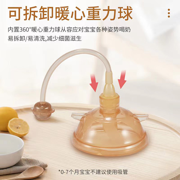 盟寶廣口納米銀硅膠奶瓶4.jpg
