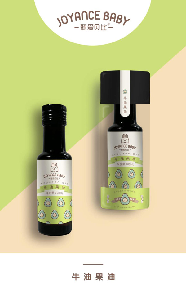甄愛(ài)貝比牛油果油.jpg 甄愛(ài)貝比牛油果油.jpg