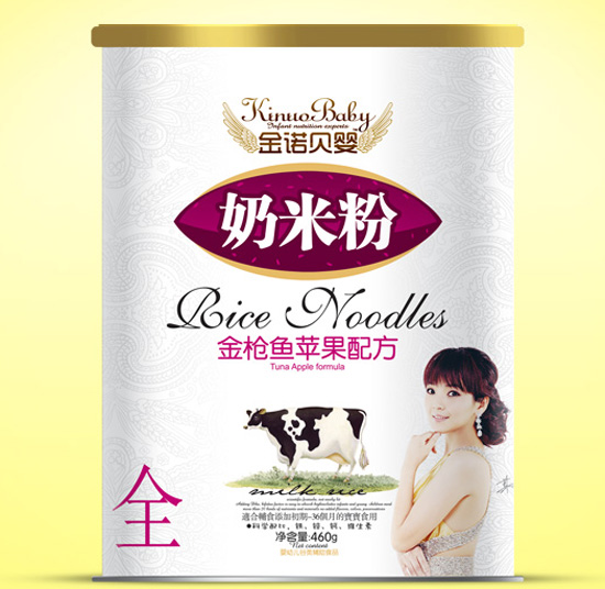 金諾貝嬰金槍魚(yú)蘋(píng)果奶米粉全段紙聽(tīng).jpg