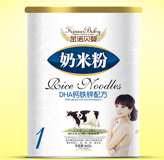 金諾貝嬰DHA鈣鐵鋅奶米粉1段紙聽(tīng).jpg
