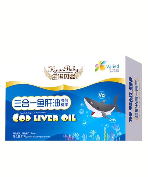 金諾貝嬰三合一魚(yú)肝油凝膠糖果.jpg