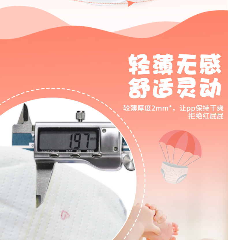 蓓兒蜜語Beermiyu拉拉褲yinge尿不濕輕薄尿褲寶寶紙尿褲透氣學(xué)步褲2.jpg