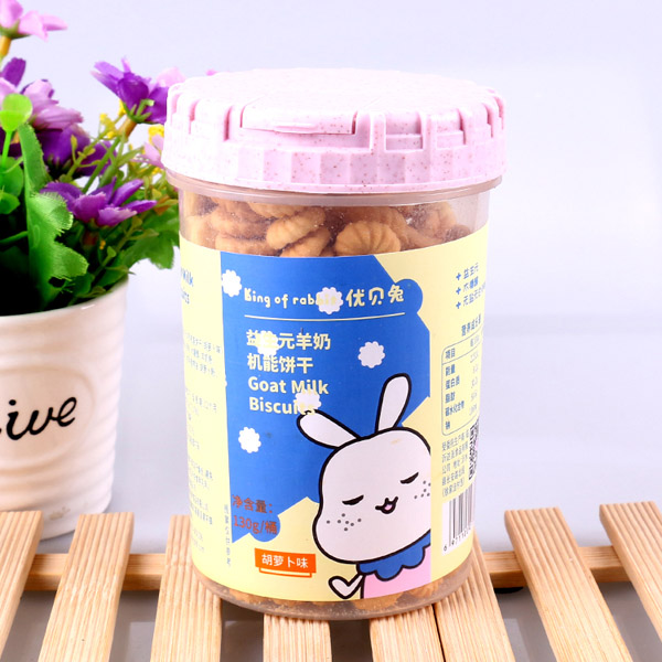 優(yōu)貝兔益生元羊奶機能餅干-胡蘿卜味.jpg