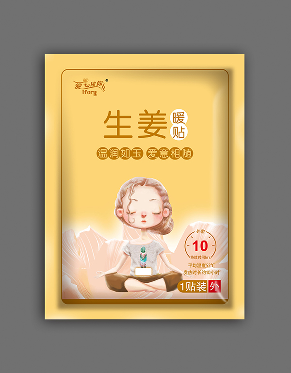 愛心迷你生姜暖貼