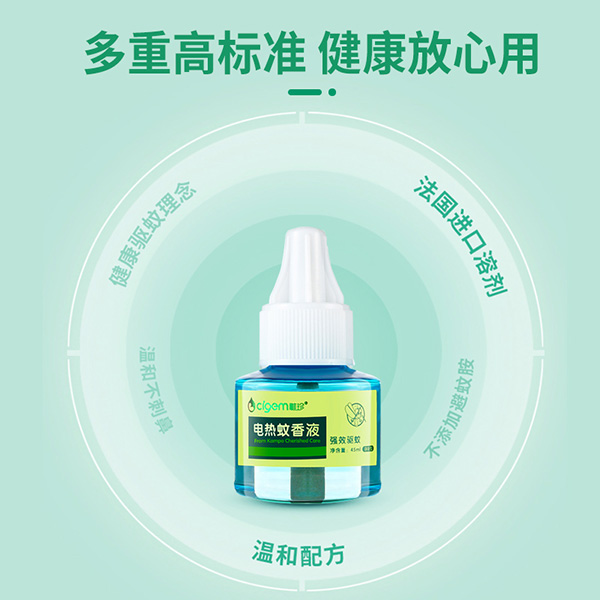 稚珍蚊香液無味yingeyunf插電家用補充裝兒童寶寶液體驅(qū)蚊用品4.jpg