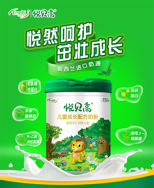 ��ͯ�̷���ô�x����ؐ�߃�ͯ�̷۸���ȫ