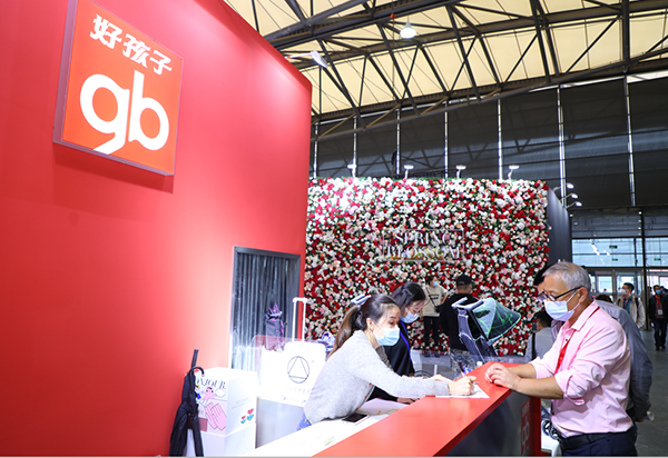 2022年中國國際嬰童用品展覽會3.png 2022年中國國際嬰童用品展覽會3.png