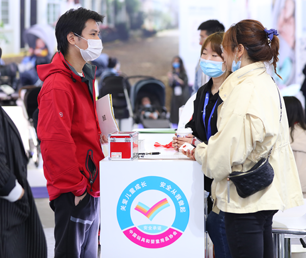 2022年中國國際嬰童用品展覽會5.png 2022年中國國際嬰童用品展覽會5.png