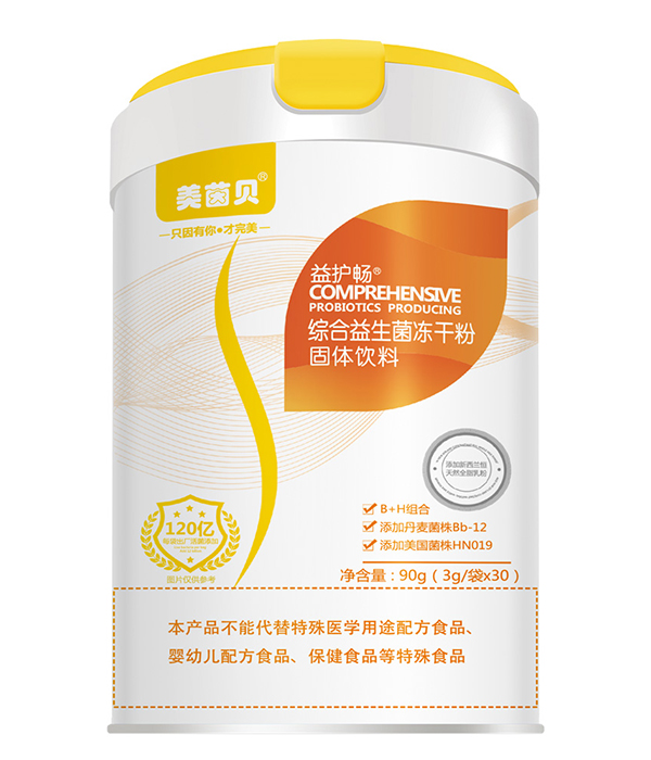 美茵貝益護暢綜合益生菌凍干粉固體飲料.jpg