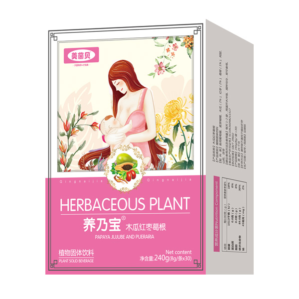 美茵貝養(yǎng)乃寶木瓜紅棗葛根植物固體飲料.jpg