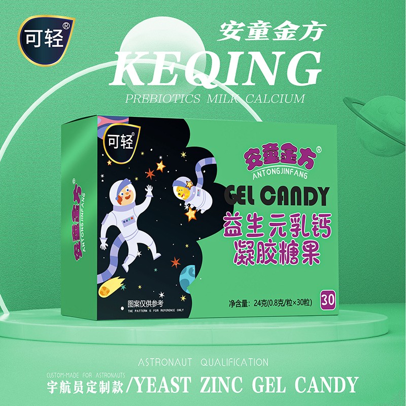 安童金方益生元乳鈣凝膠糖果1.jpg