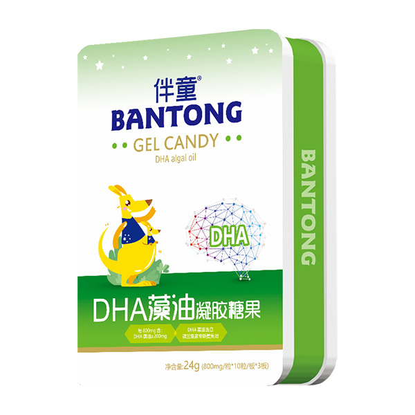 伴童DHA藻油凝膠糖果.jpg 伴童DHA藻油凝膠糖果.jpg