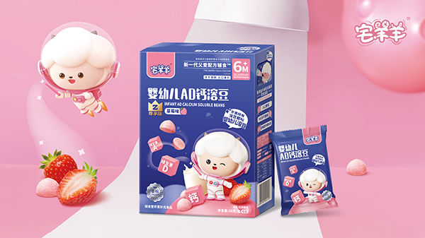 宅羊羊嬰幼兒AD鈣溶豆招商.jpg