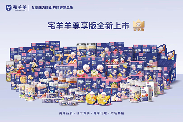 宅羊羊零輔食2.jpg 宅羊羊零輔食2.jpg