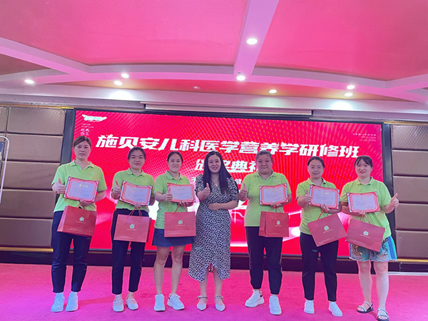 施貝安兒科醫(yī)學(xué)營(yíng)養(yǎng)研修班(鄭州站)20.jpg