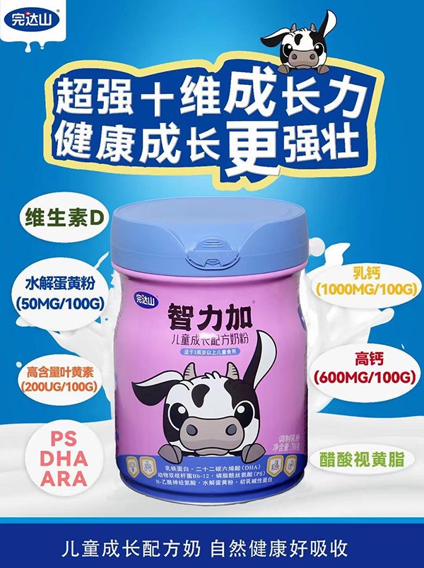 ���_(d��)ɽ�����Ӄ�ͯ���L(zh��ng)�䷽�̷�