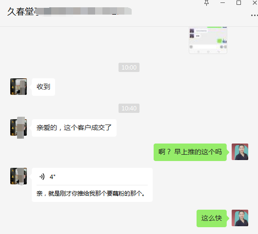 成功合作.jpg 成功合作.jpg