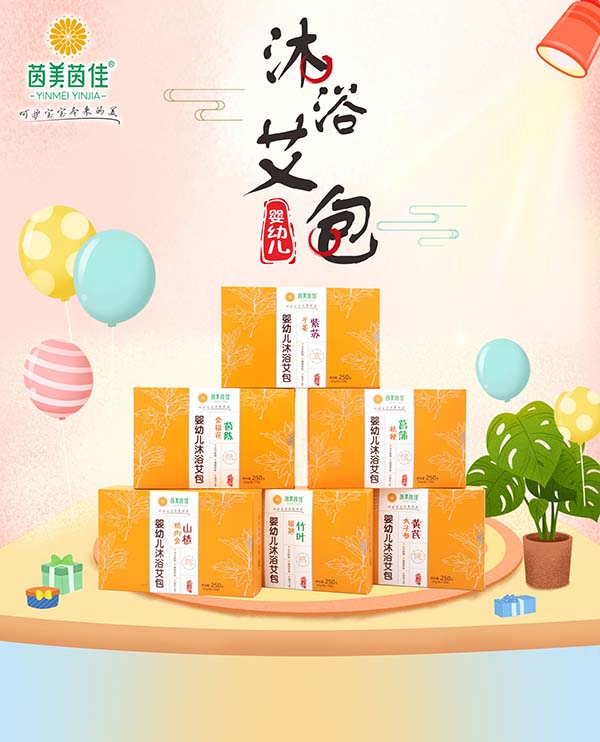 茵美茵佳沐浴艾包.jpg 茵美茵佳沐浴艾包.jpg