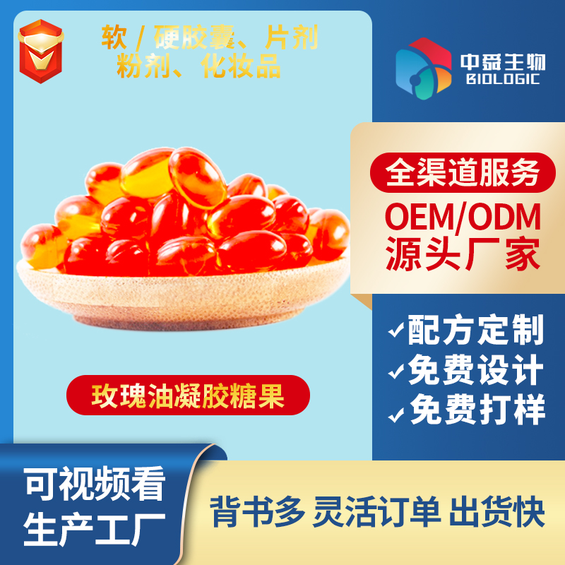 ��˴����õ�������z�ǹ�����Ʒ�|(zh��)��(sh��)������I(y��ng)�B(y��ng)ƷOEM���ӹ�