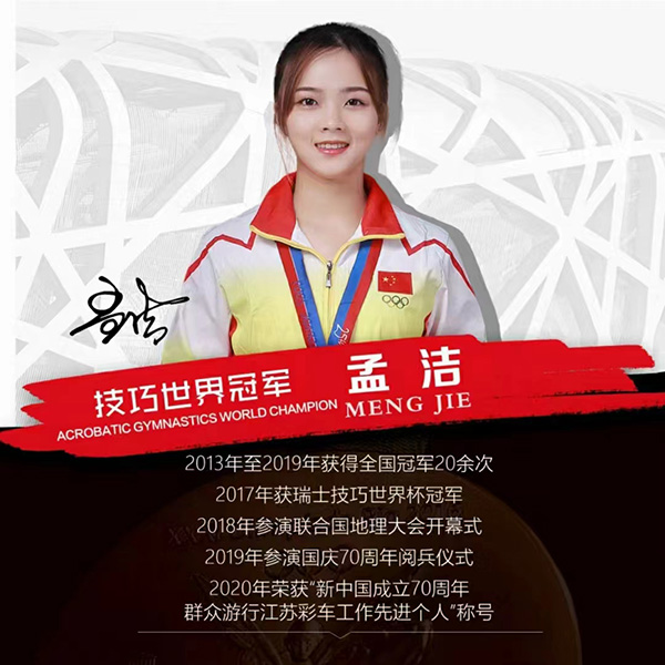 國(guó)大乳業(yè)簽約代言人孟潔.jpg 國(guó)大乳業(yè)簽約代言人孟潔.jpg