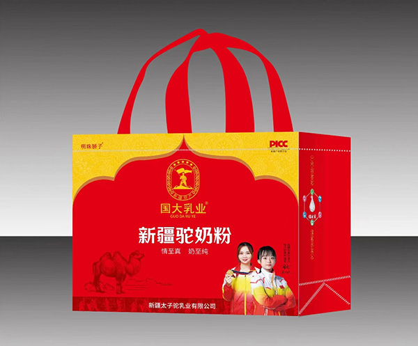 國(guó)大乳業(yè)簽約代言人2.jpg 國(guó)大乳業(yè)簽約代言人2.jpg