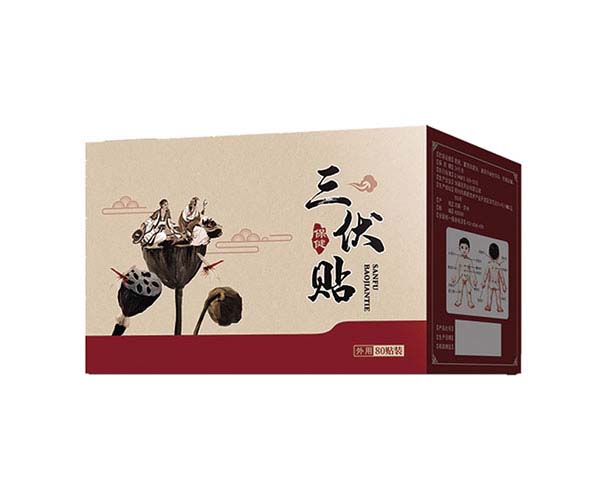 三伏貼.jpg 三伏貼.jpg