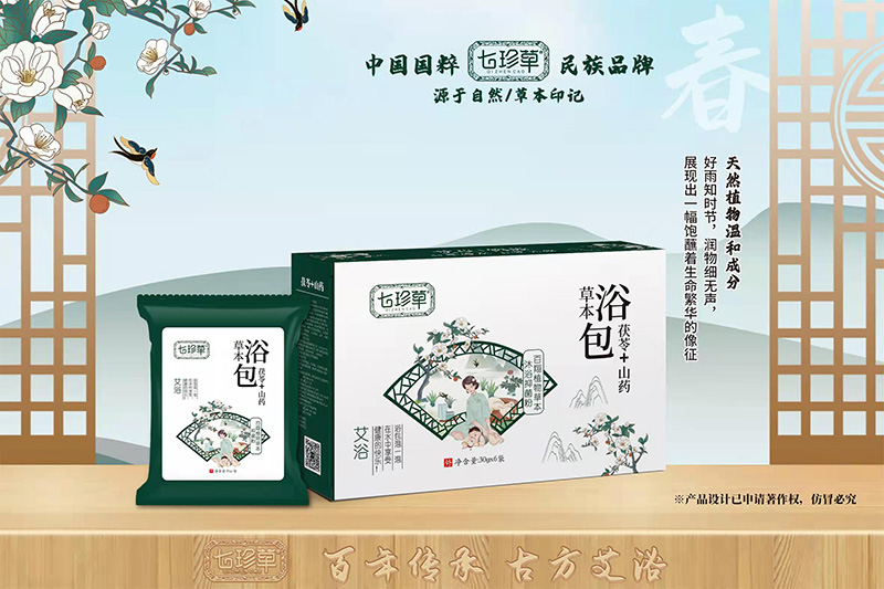  ����ݲݱ�ԡ��-����+ɽˎ