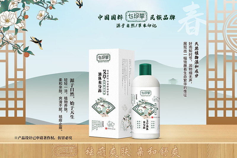 ����ݰ���Һ�wˬ����