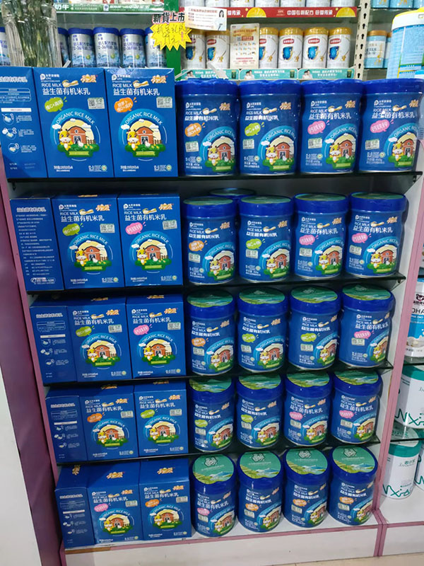 多嘉愛(ài)陳列1.jpg 多嘉愛(ài)陳列1.jpg