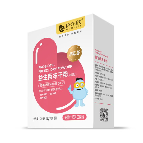 倍爾欣益生菌凍干粉.jpg 倍爾欣益生菌凍干粉.jpg