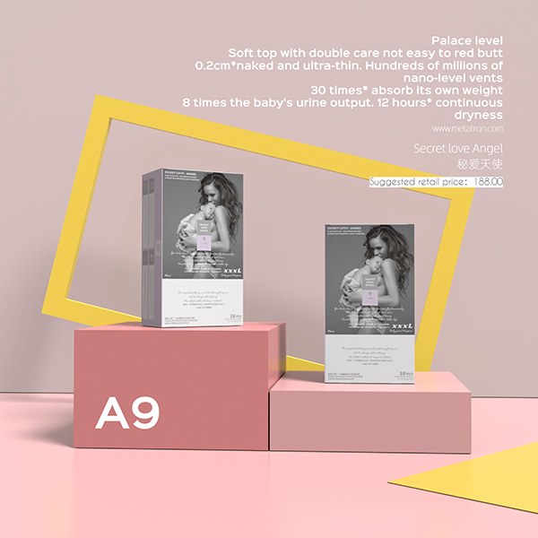 秘愛(ài)天使紙尿褲A9.jpg 秘愛(ài)天使紙尿褲A9.jpg