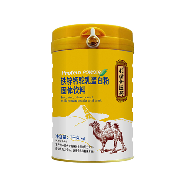 利珺堂醫(yī)藥鈣鐵鋅駝乳蛋白粉固體飲料.jpg
