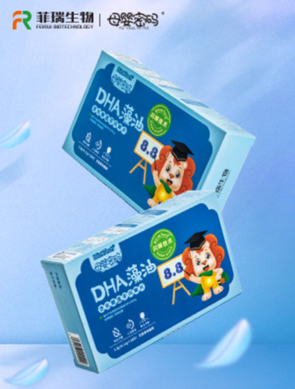 母嬰密碼-DHA藻油主圖.jpg