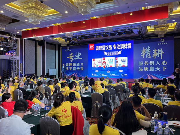 康貝樂集團(tuán)2022年《調(diào)理新生 蓄勢(shì)啟航》主題會(huì)議1.jpg 康貝樂集團(tuán)2022年《調(diào)理新生 蓄勢(shì)啟航》主題會(huì)議1.jpg