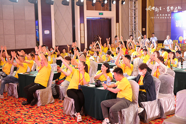 康貝樂集團(tuán)2022《調(diào)理新生 蓄勢(shì)啟航》主題會(huì)議.jpg 康貝樂集團(tuán)2022《調(diào)理新生 蓄勢(shì)啟航》主題會(huì)議.jpg