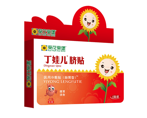 葵花葵堡丁娃兒臍貼.jpg 葵花葵堡丁娃兒臍貼.jpg