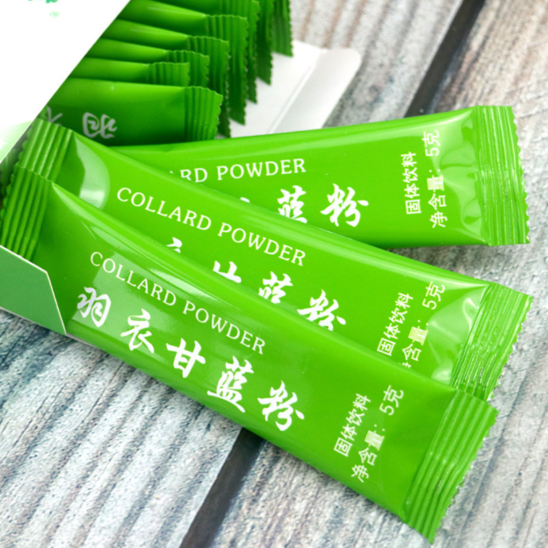 羽衣甘藍(lán)粉 (2).jpg