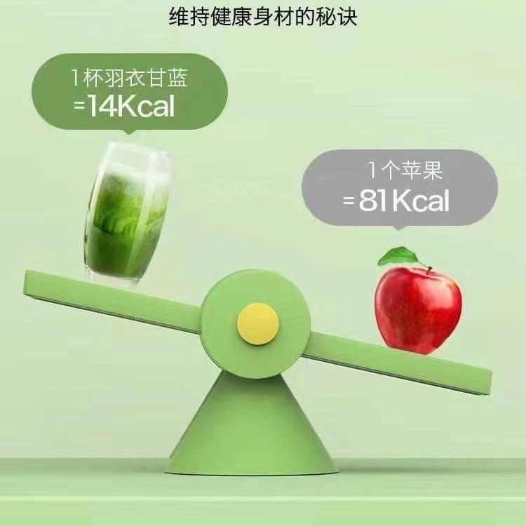 羽衣甘藍(lán)粉 (5).jpg