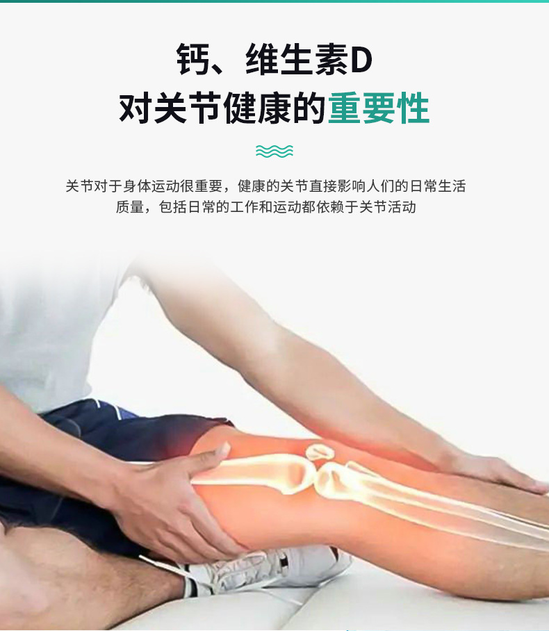 維生素d咀嚼片 (4).jpg