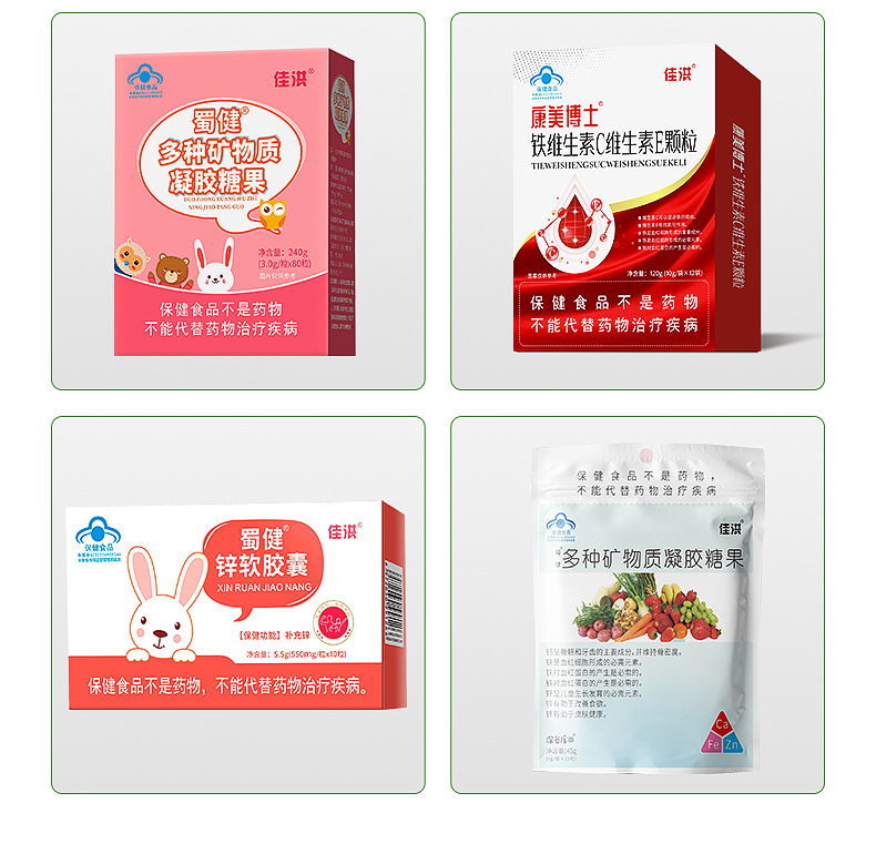 藍(lán)帽保健品代工 (8).jpg