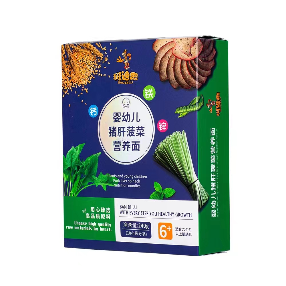 斑迪鹿yingye豬肝菠菜營養(yǎng)面.jpg 斑迪鹿yingye豬肝菠菜營養(yǎng)面.jpg