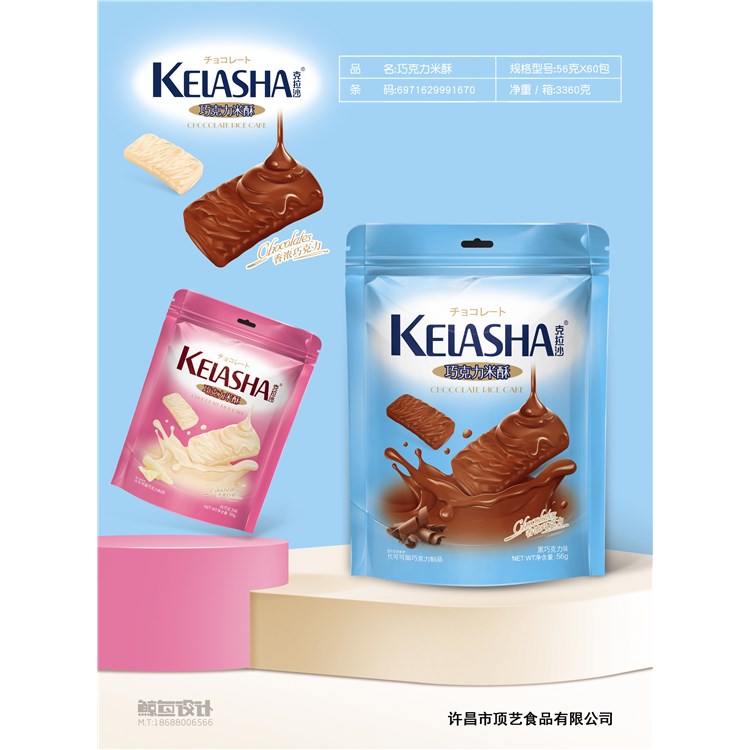  ����ɳ�ɿ������֣����b��56g