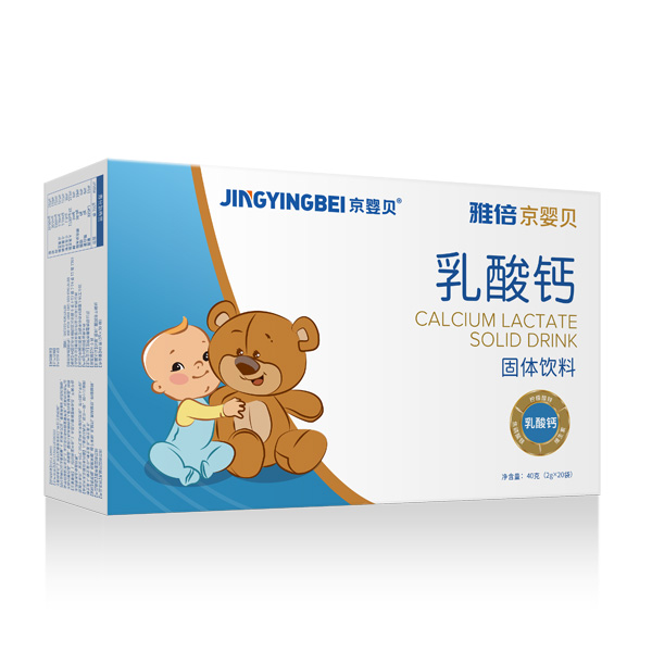京嬰貝乳酸鈣固體飲料.jpg 京嬰貝乳酸鈣固體飲料.jpg