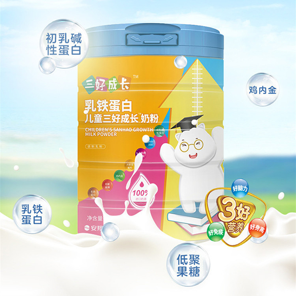 三好成長乳鐵蛋白兒童奶粉1