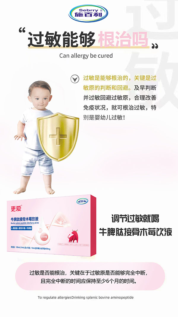 ʩ��������(��i)ţƢ�Ľӹ�ľݮ�Һ1