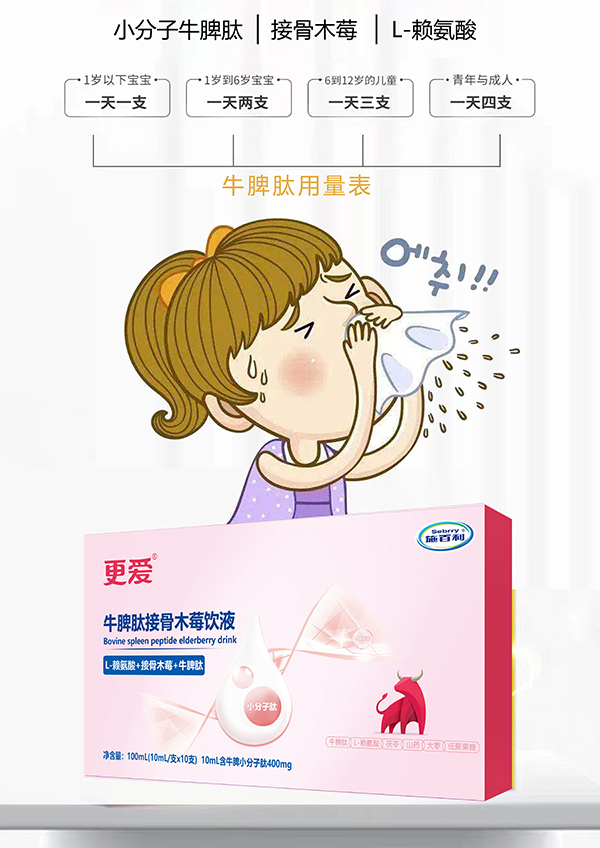   ʩ��������(��i)ţƢ�Ľӹ�ľݮ�Һ2