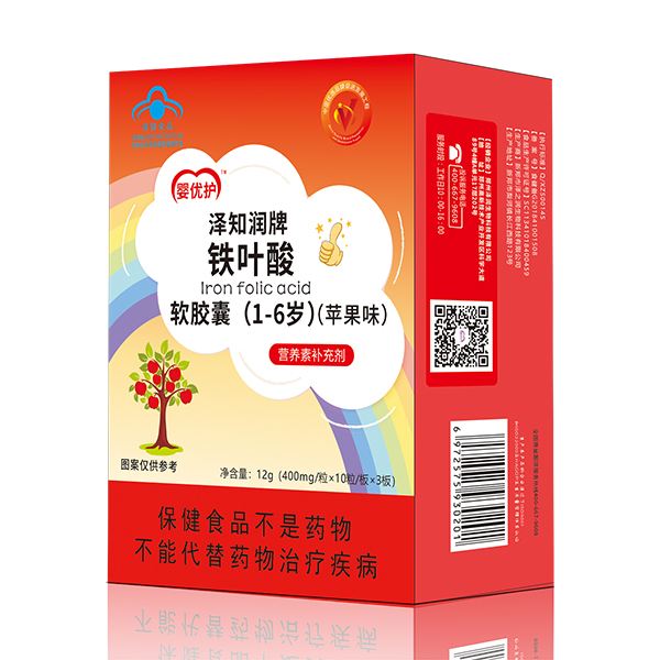 嬰優(yōu)護(hù)澤知潤(rùn)牌鐵葉酸軟膠囊(1-6歲).jpg 嬰優(yōu)護(hù)澤知潤(rùn)牌鐵葉酸軟膠囊(1-6歲).jpg