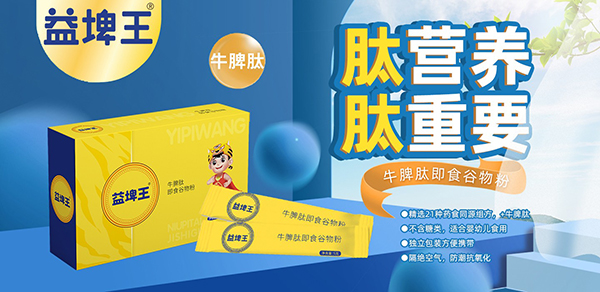 益埤王.jpg 益埤王.jpg