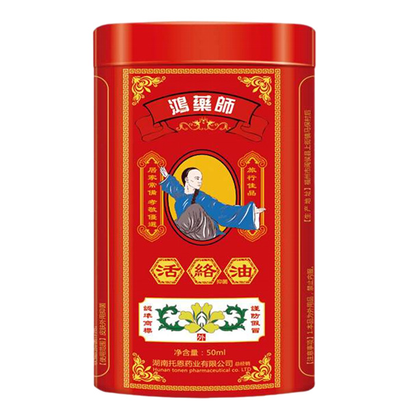 鴻藥師活絡(luò)油50ml.jpg 鴻藥師活絡(luò)油50ml.jpg