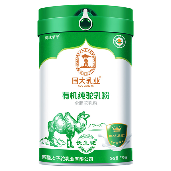國大乳業(yè)有機純駝乳粉.jpg 國大乳業(yè)有機純駝乳粉.jpg